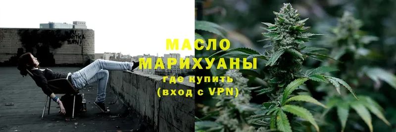 закладка  Алатырь  ТГК THC oil 